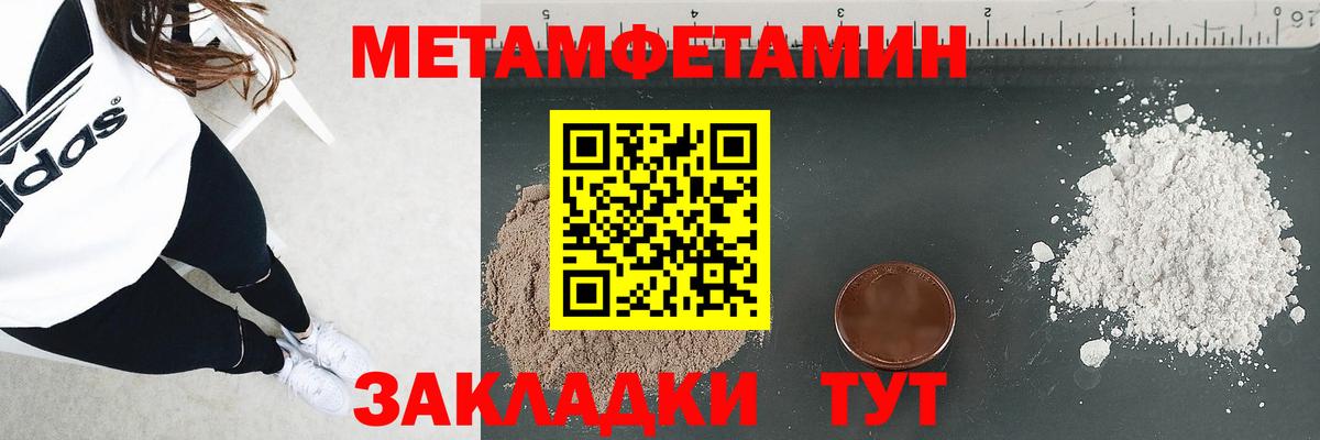 АМФ  АМФ Розовый  Амфетамин  Электрогорск  Вход с VPN 