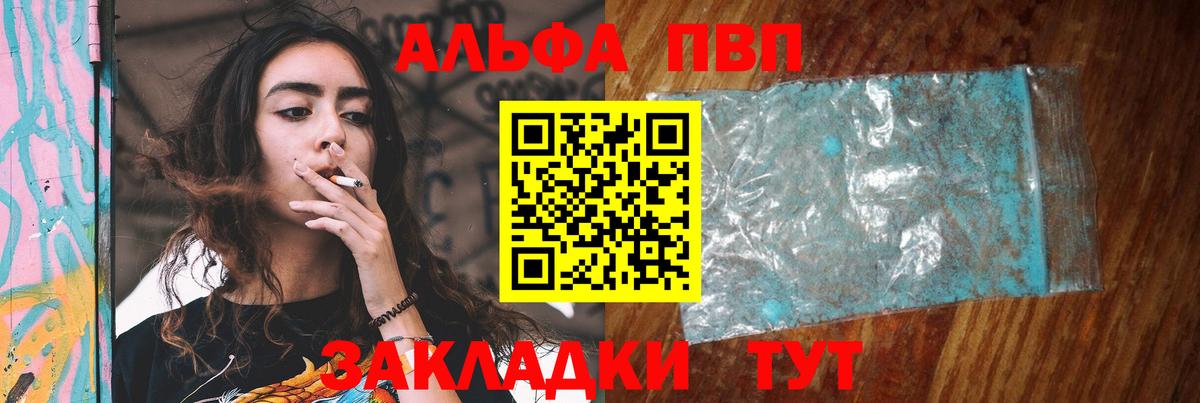 А ПВП СК КРИС  A PVP  Электрогорск  Вход с VPN 