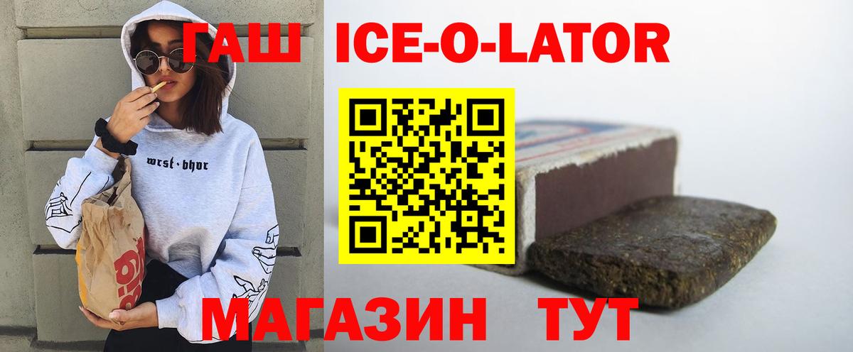 ГАШИШ хэш Электрогорск
