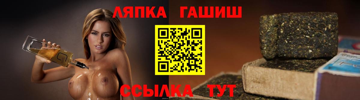 Электрогорск  ГАШ индика сатива  Вход с VPN 