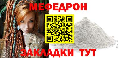альфа пвп VHQ Мариинск