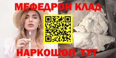 spice Малоярославец
