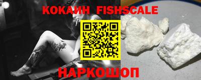 альфа пвп VHQ Мариинск