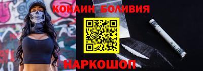 spice Малоярославец