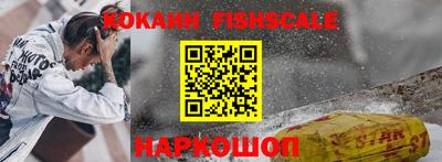 кокаин колумбия Малгобек