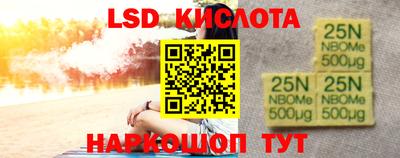 альфа пвп VHQ Мариинск