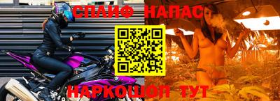 альфа пвп VHQ Мариинск