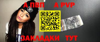 бутират Ливны