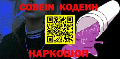 spice Малоярославец