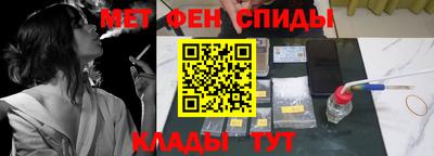 альфа пвп VHQ Мариинск