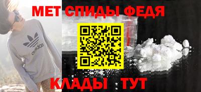 spice Малоярославец