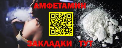 spice Малоярославец