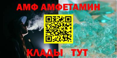 spice Малоярославец