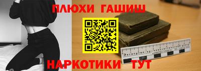 ешки Лесосибирск
