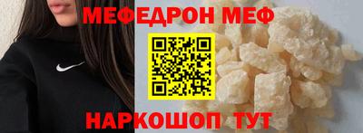 альфа пвп VHQ Мариинск