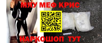 spice Малоярославец