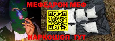 альфа пвп VHQ Мариинск